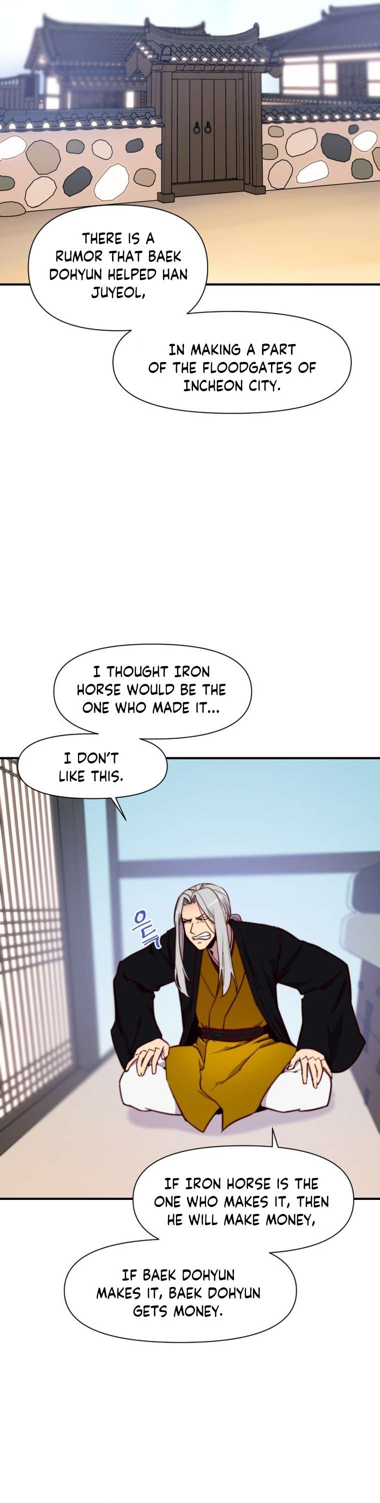 Page 12 of Chapter 132
