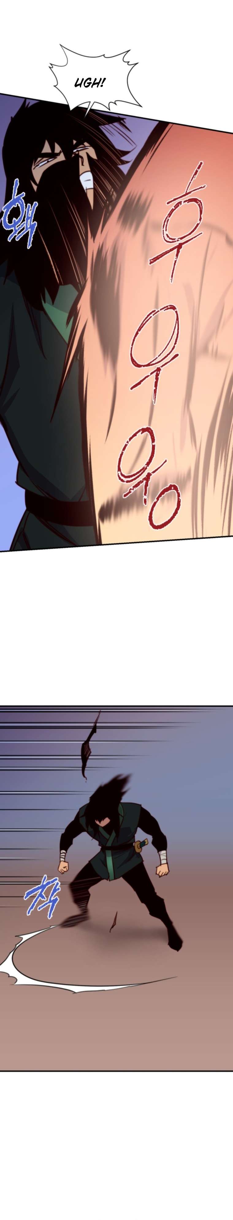 Page 29 of Chapter 132
