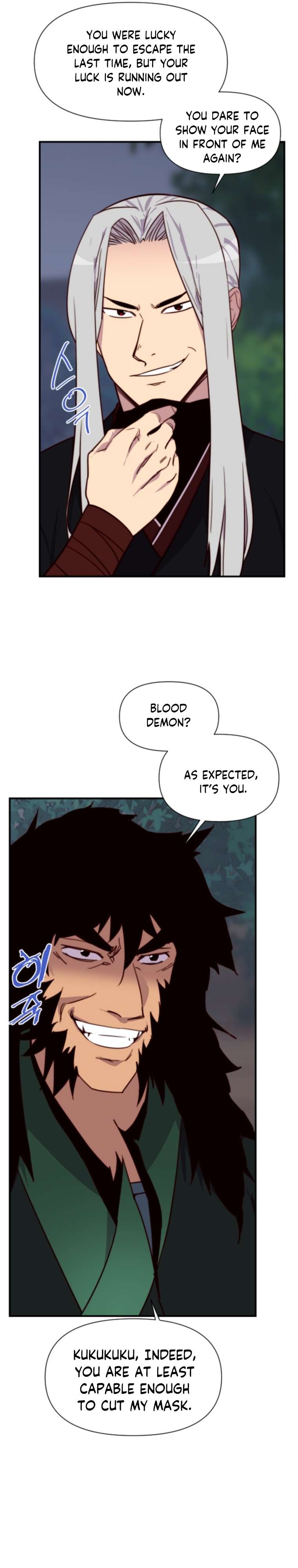 Page 31 of Chapter 132