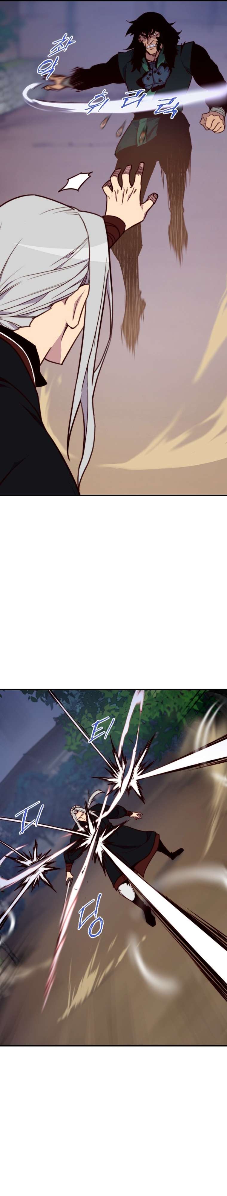Page 3 of Chapter 133