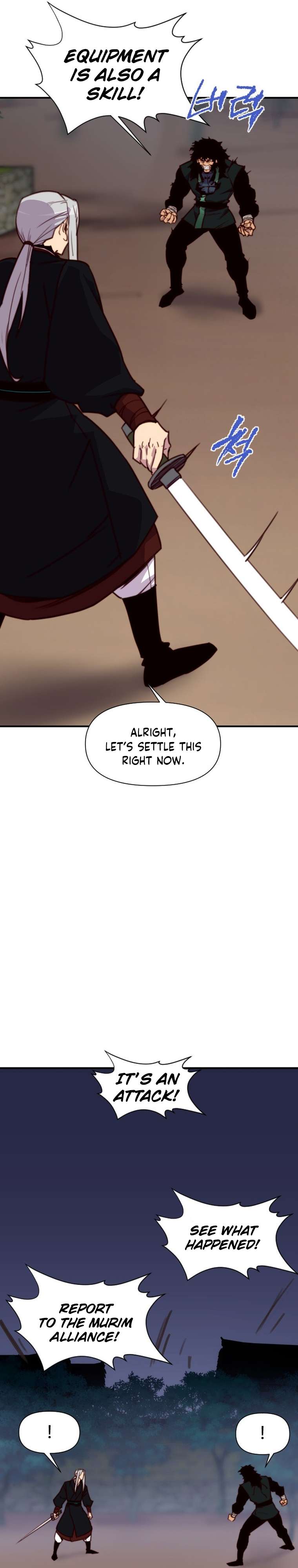 Page 7 of Chapter 133