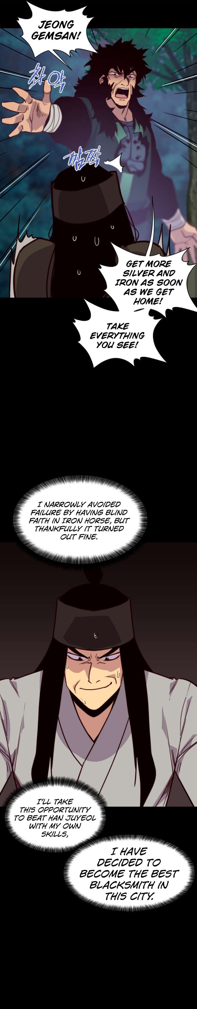 Page 24 of Chapter 133
