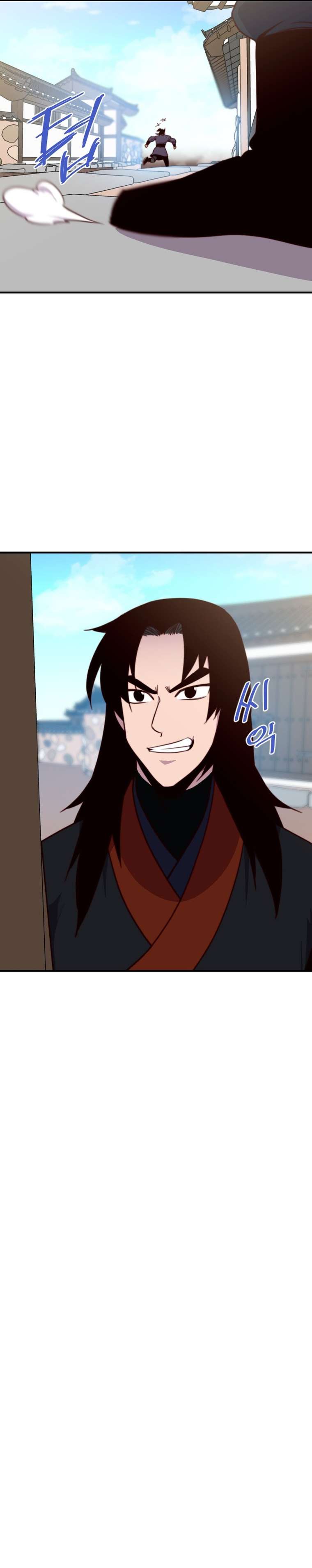 Page 11 of Chapter 134