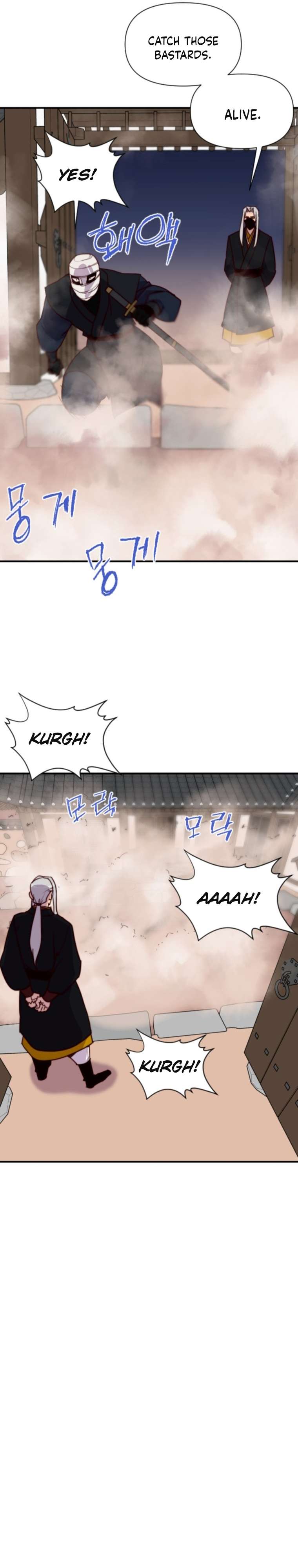 Page 26 of Chapter 134