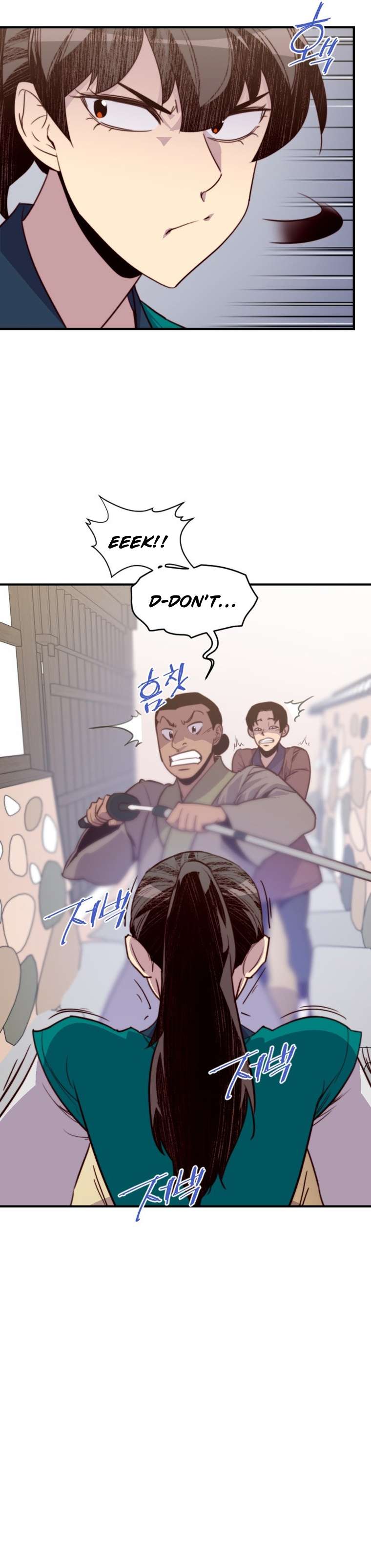 Page 12 of Chapter 135