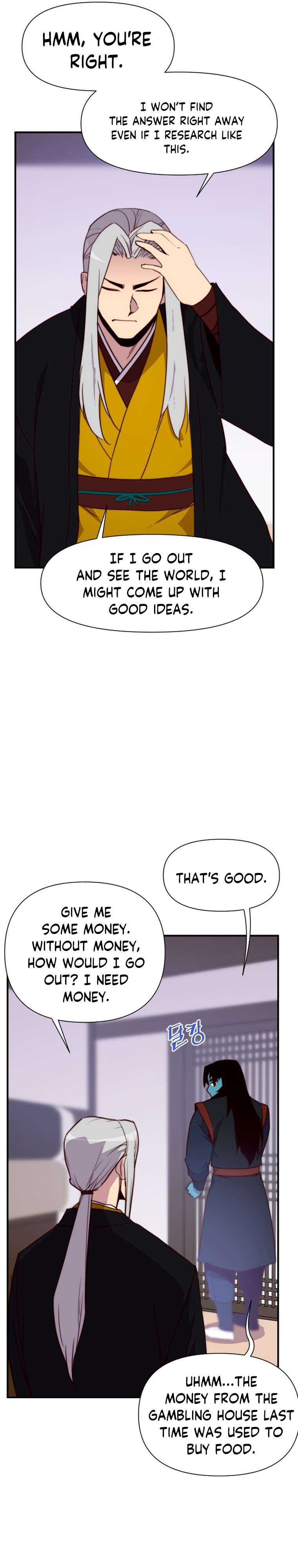 Page 31 of Chapter 136