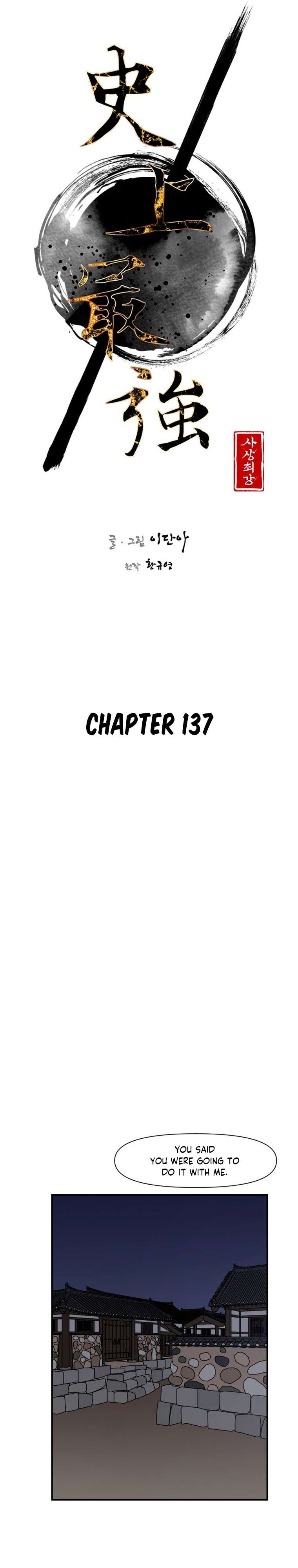 Page 13 of Chapter 137