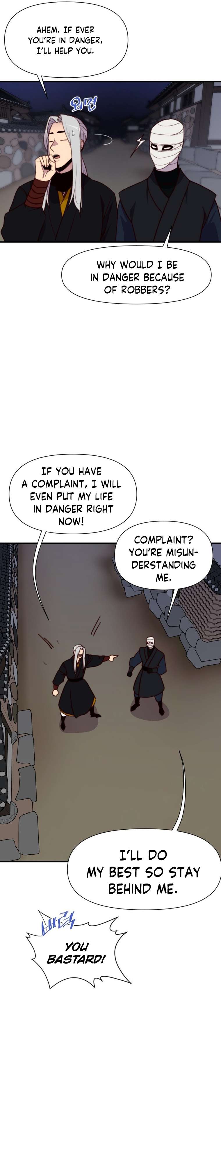 Page 15 of Chapter 137
