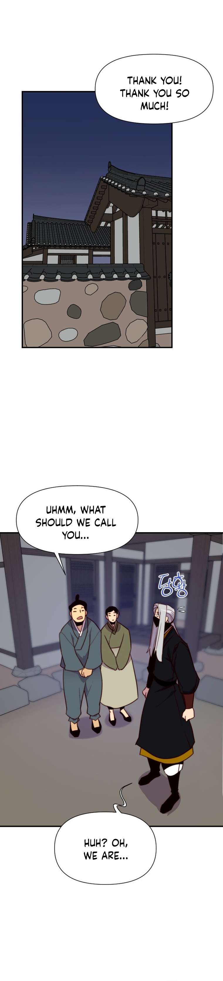 Page 18 of Chapter 137