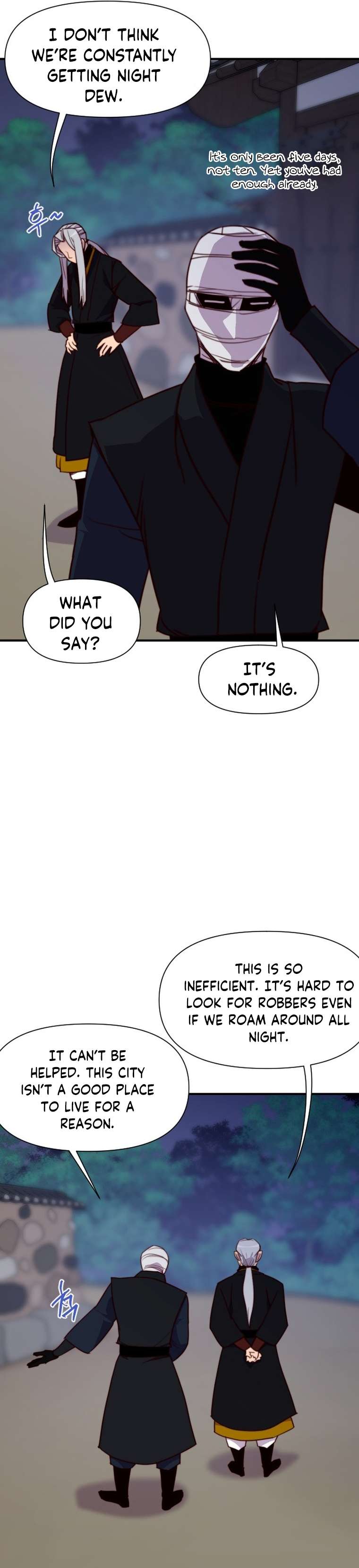 Page 23 of Chapter 137