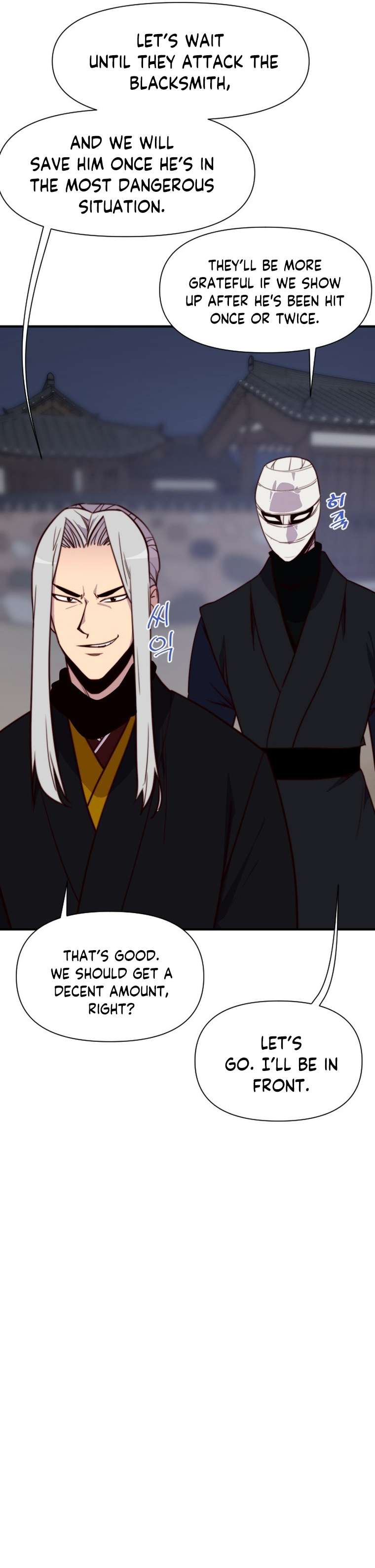 Page 27 of Chapter 137