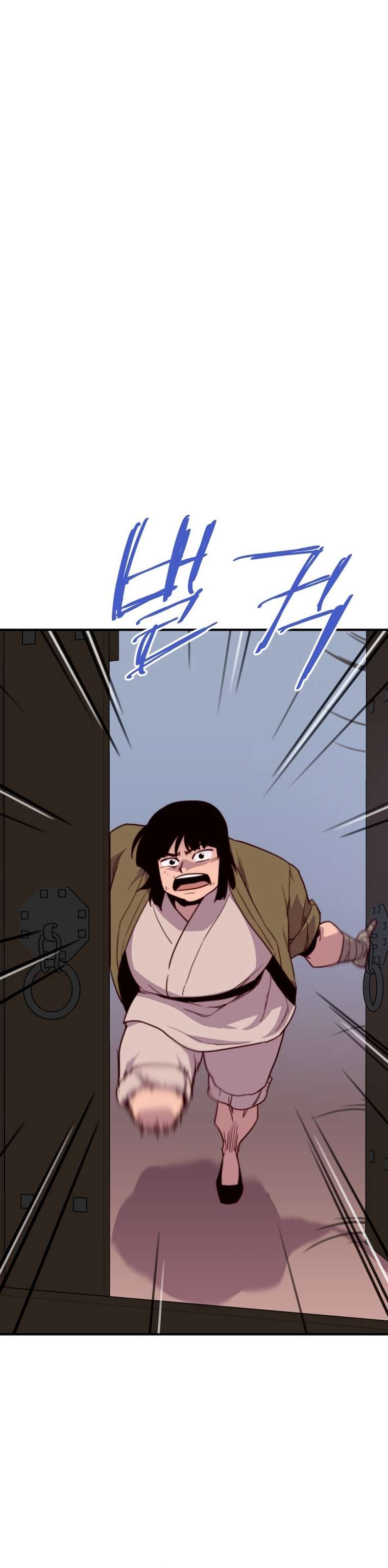 Page 31 of Chapter 137