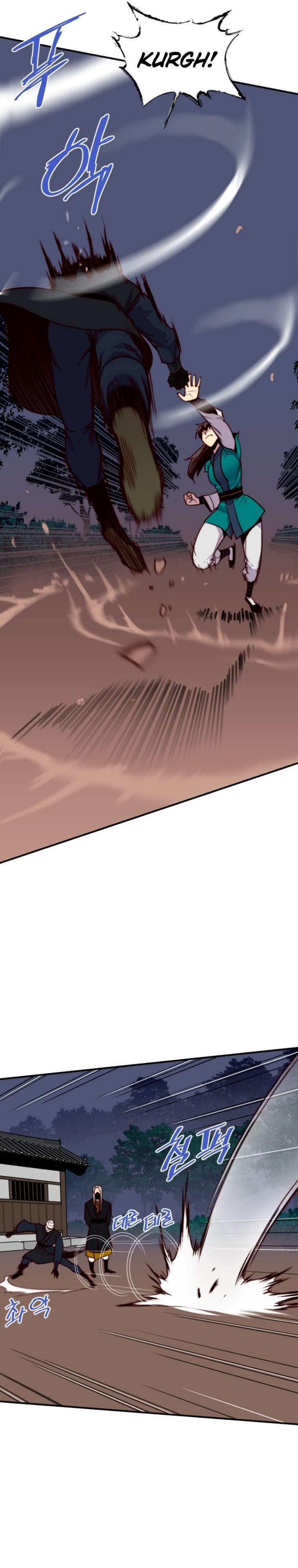 Page 7 of Chapter 138