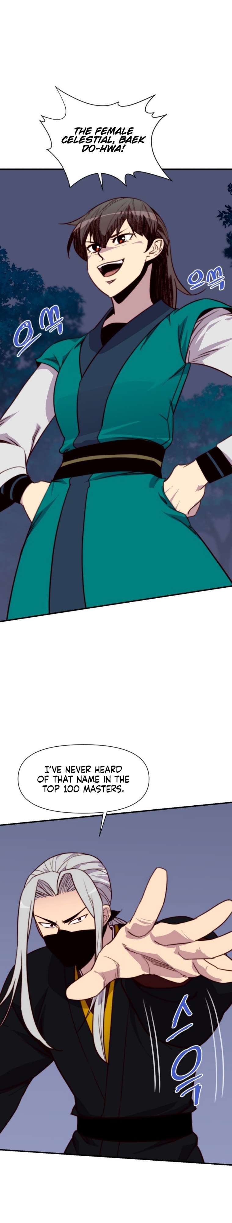 Page 10 of Chapter 138