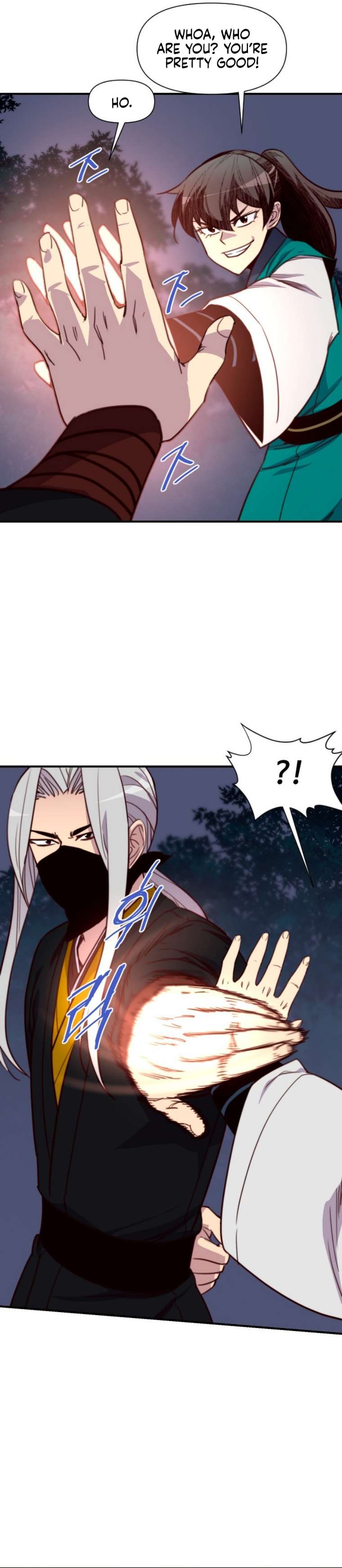 Page 14 of Chapter 138