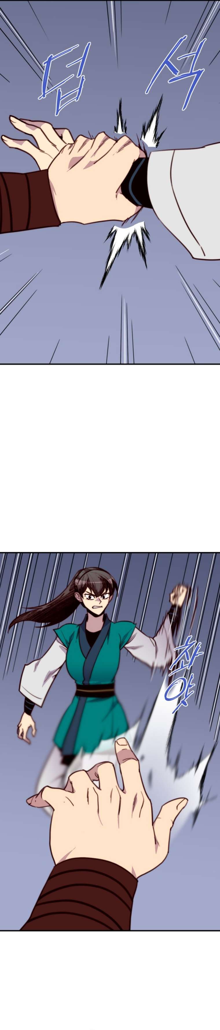 Page 15 of Chapter 138