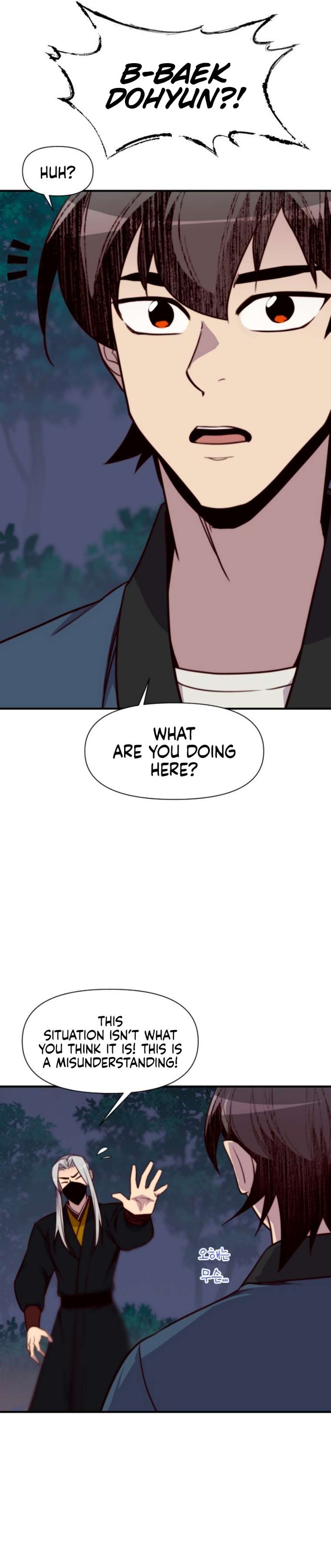 Page 19 of Chapter 138