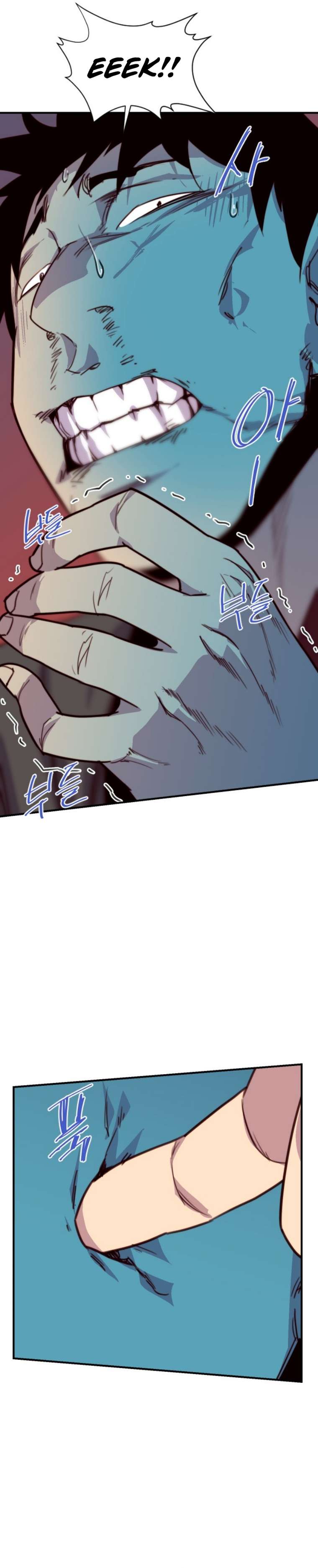 Page 23 of Chapter 138