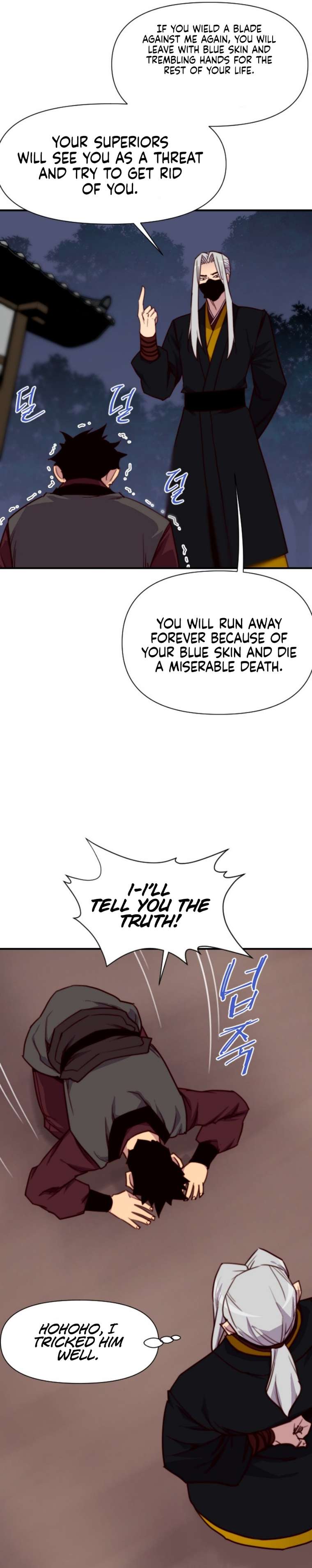Page 25 of Chapter 138