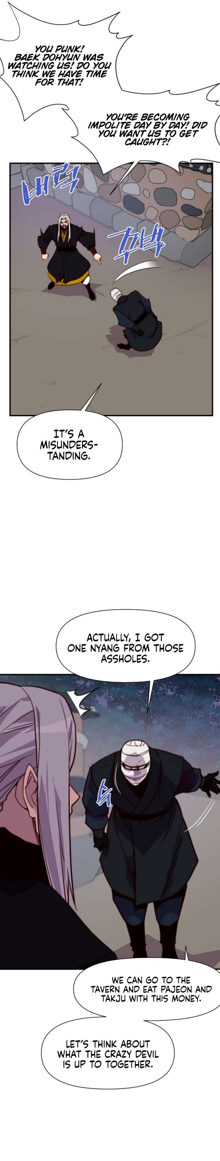 Page 38 of Chapter 138