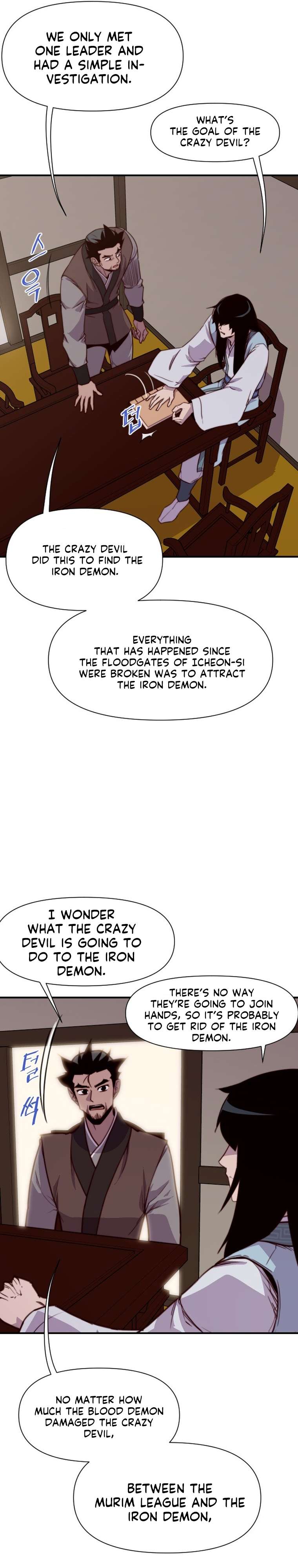 Page 2 of Chapter 139