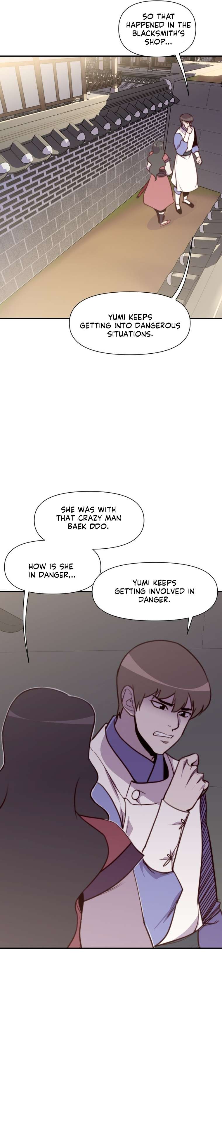Page 25 of Chapter 139
