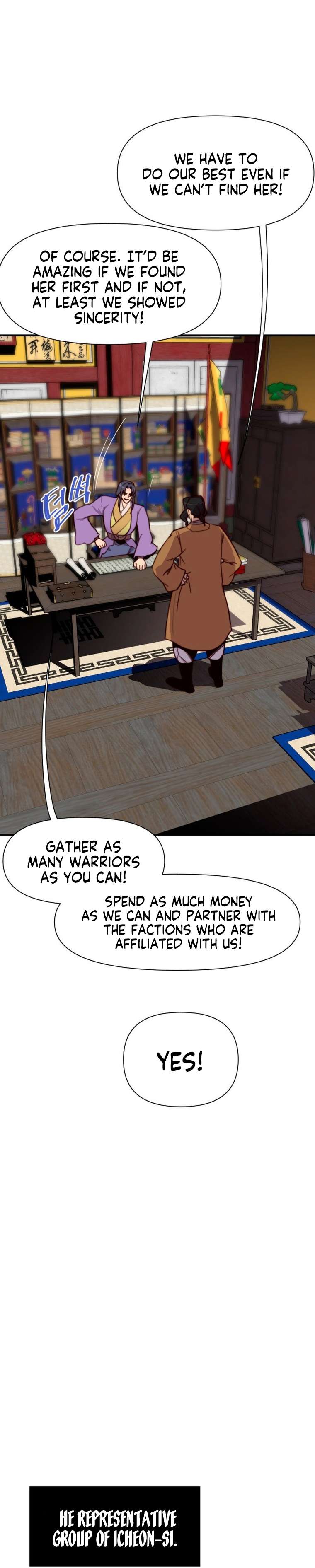 Page 6 of Chapter 141