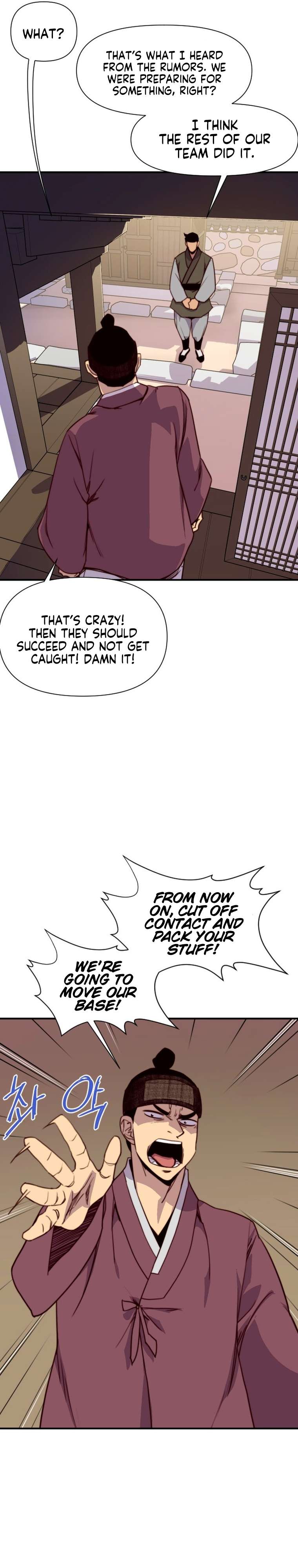 Page 15 of Chapter 141