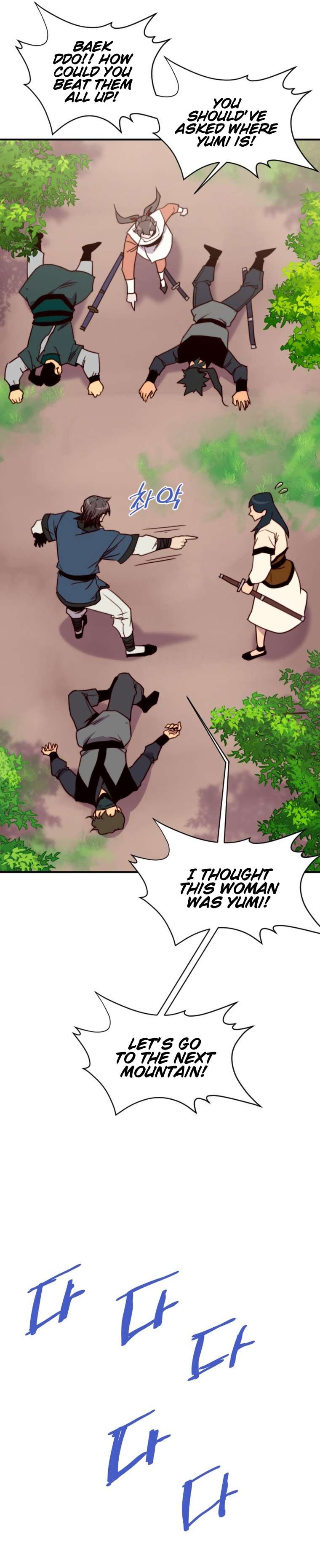 Page 45 of Chapter 141