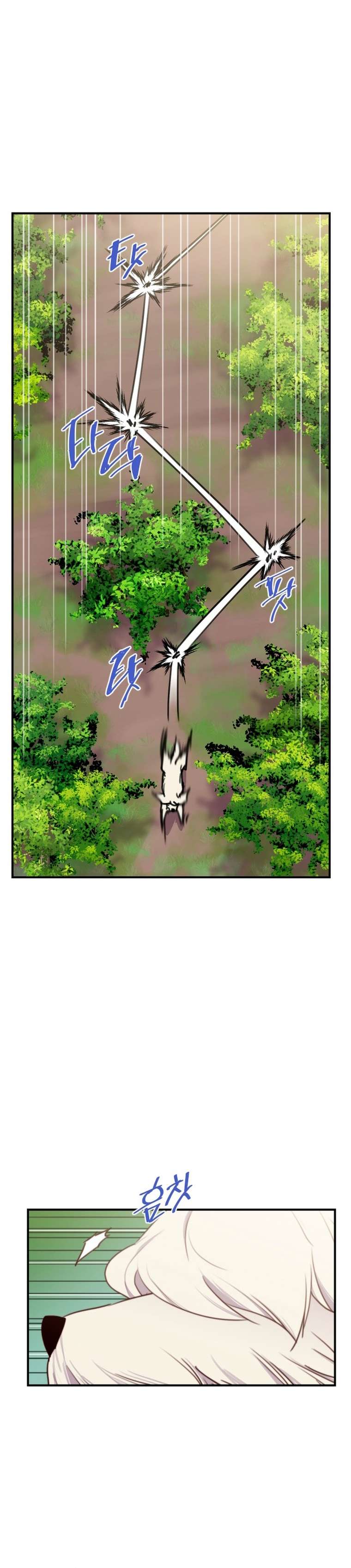 Page 19 of Chapter 142