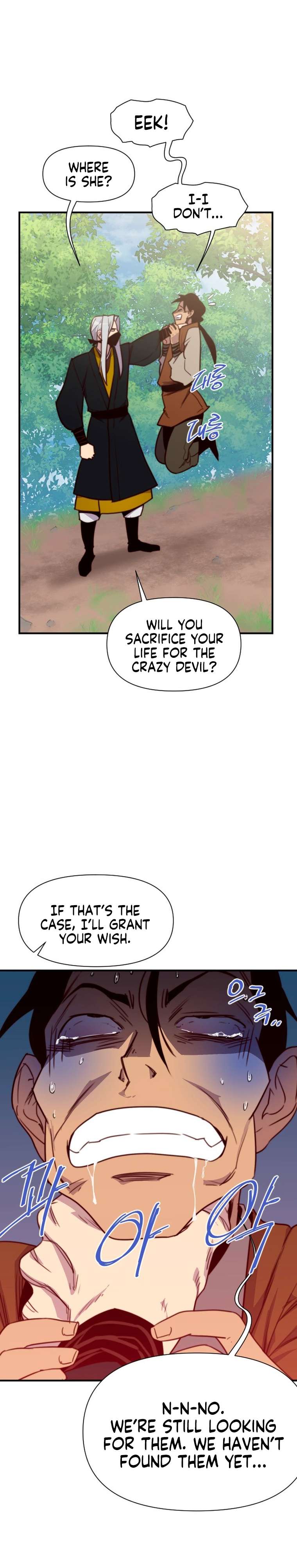 Page 24 of Chapter 142