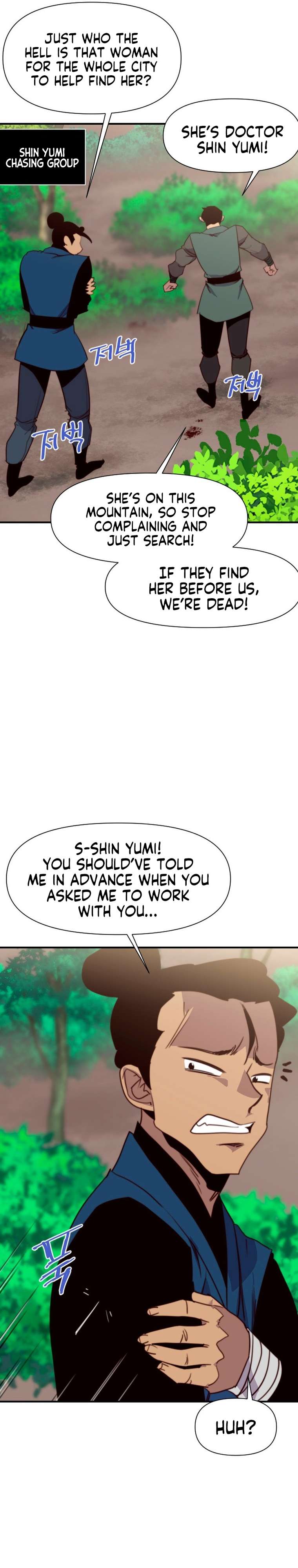 Page 27 of Chapter 142