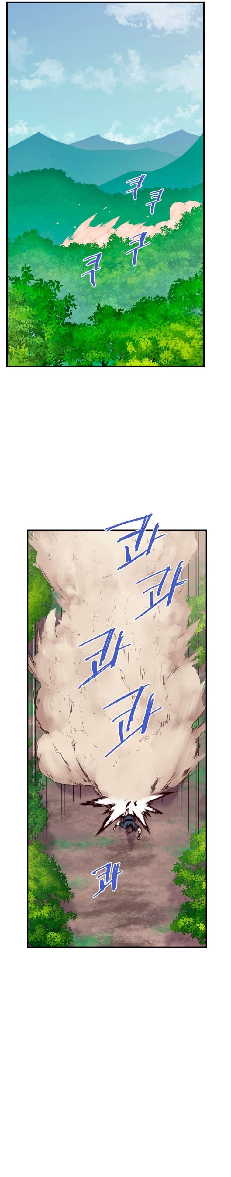 Page 32 of Chapter 142