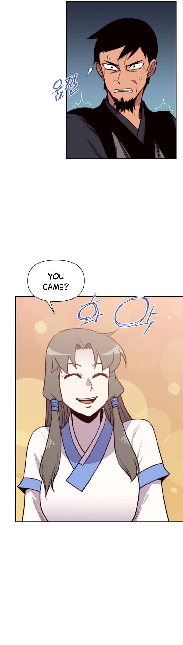 Page 7 of Chapter 143