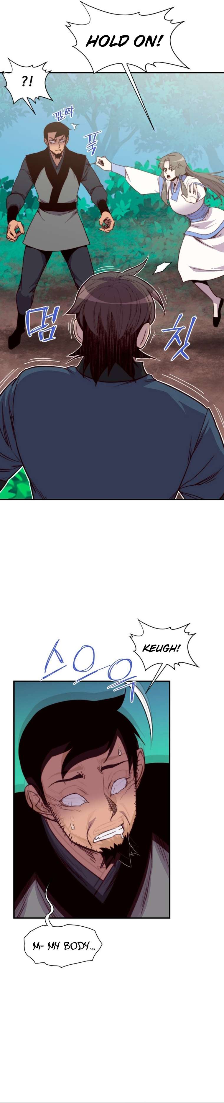 Page 10 of Chapter 143