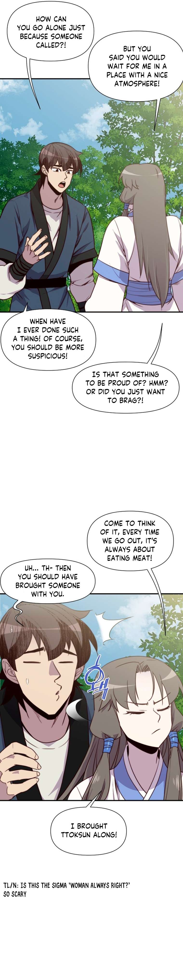 Page 12 of Chapter 143