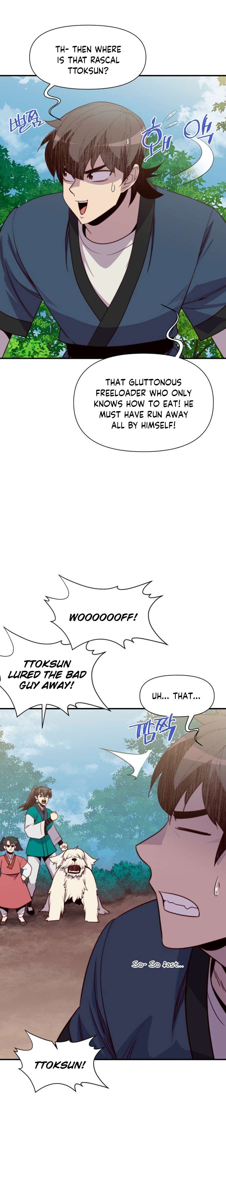 Page 13 of Chapter 143