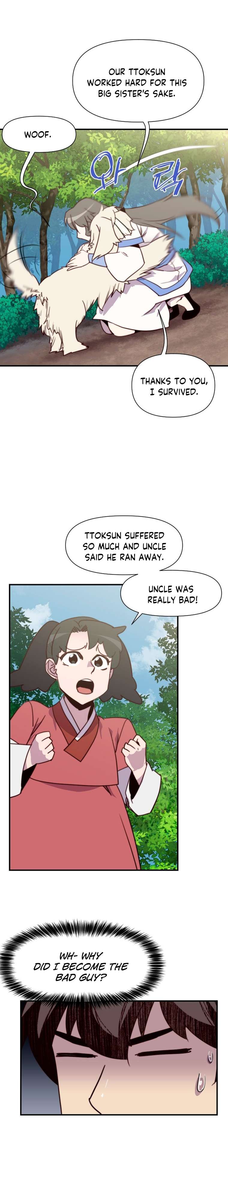 Page 14 of Chapter 143