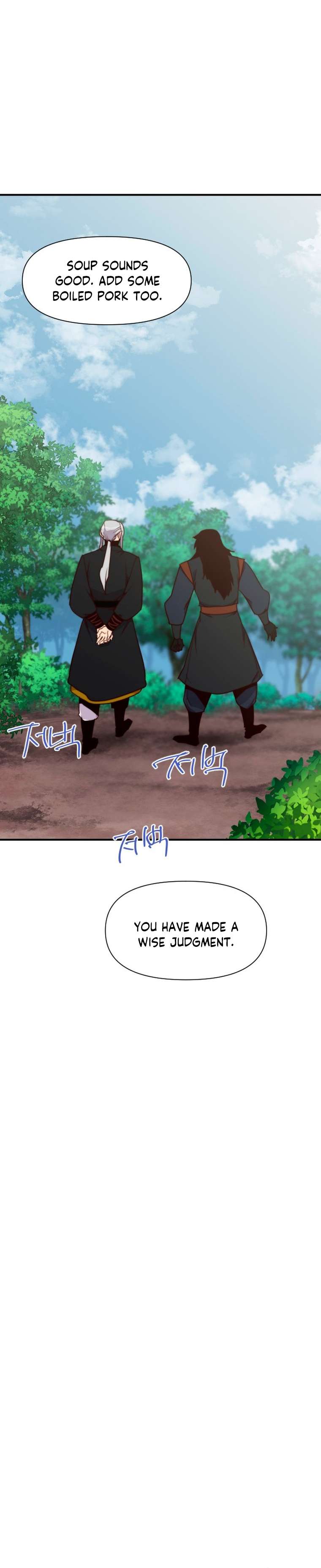 Page 17 of Chapter 143