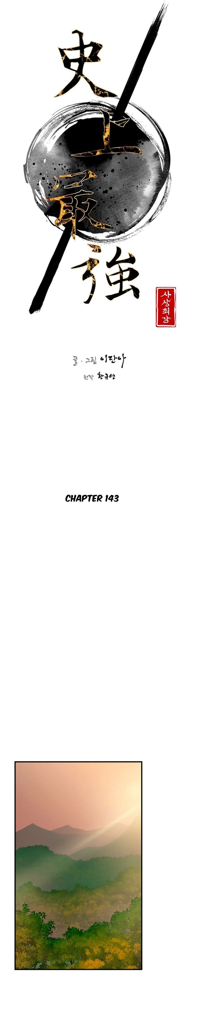 Page 18 of Chapter 143