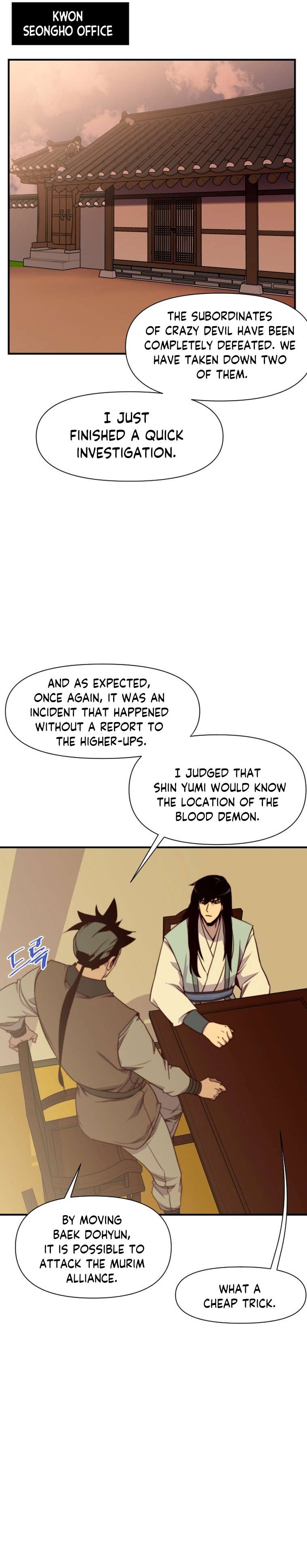 Page 19 of Chapter 143