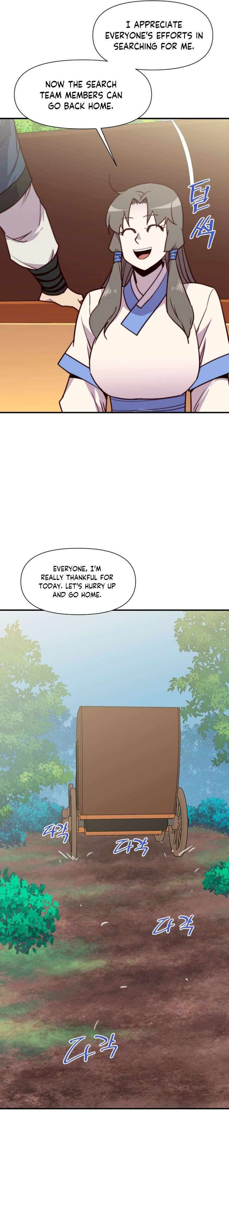 Page 26 of Chapter 143