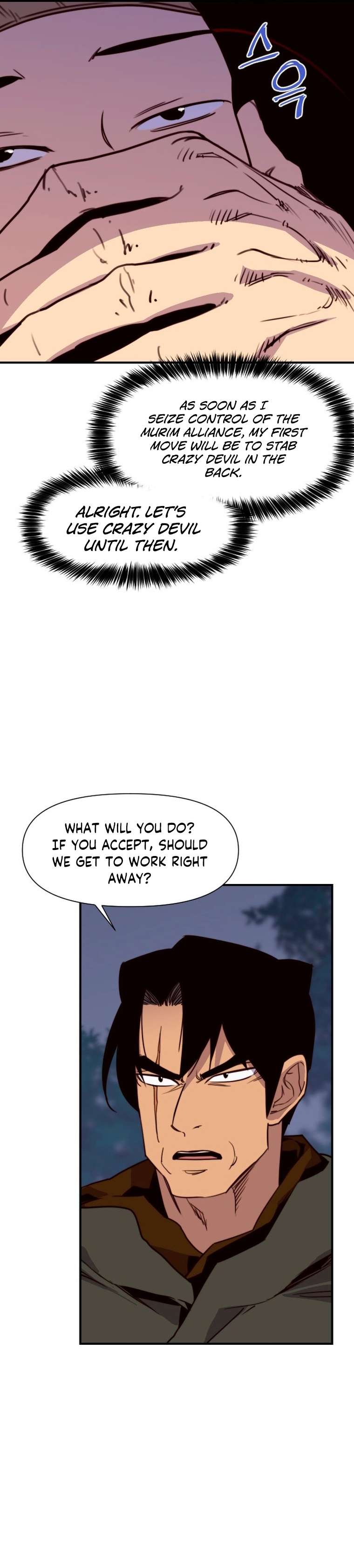 Page 7 of Chapter 144