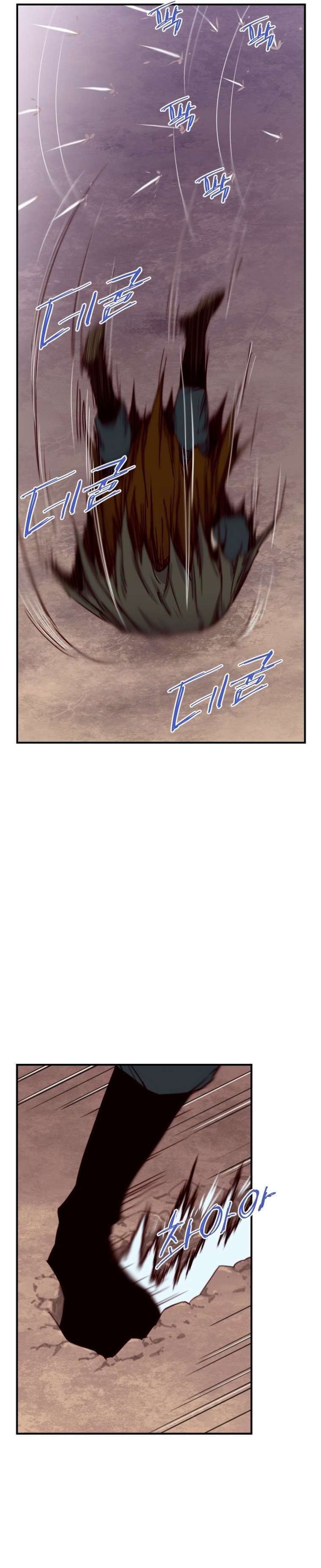 Page 4 of Chapter 145