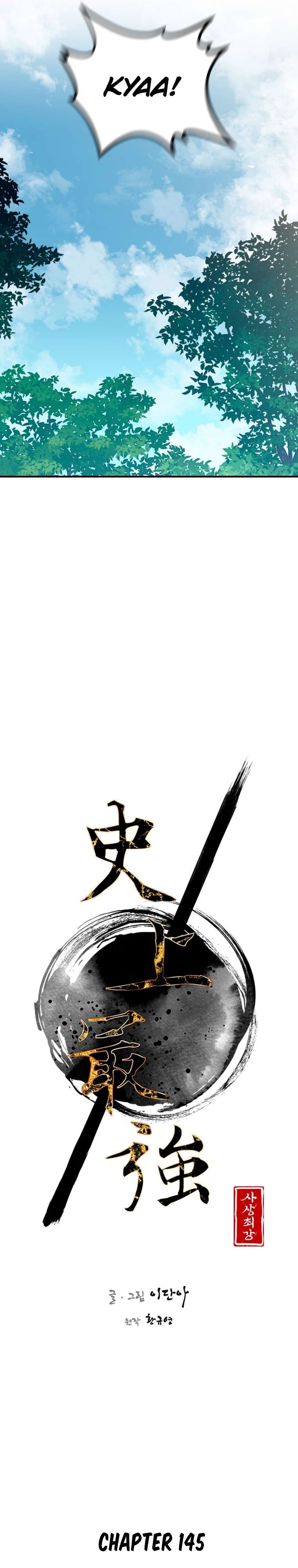 Page 12 of Chapter 145