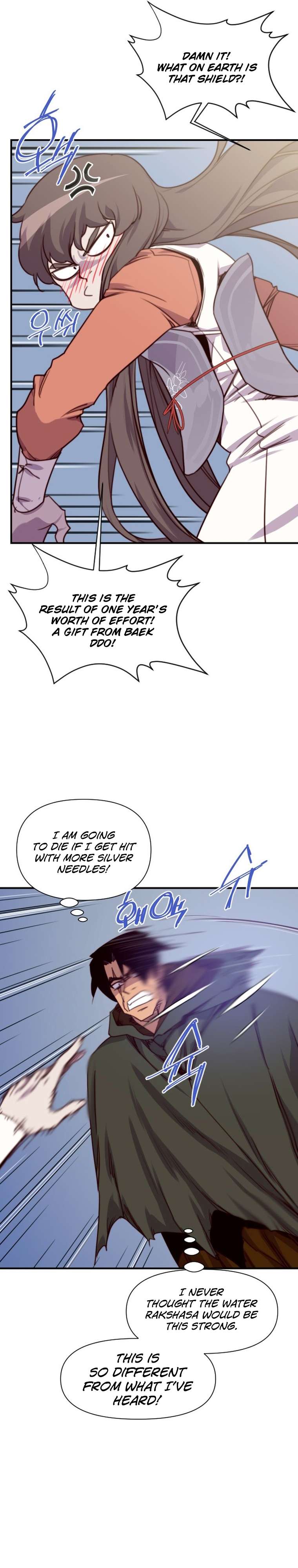 Page 23 of Chapter 145