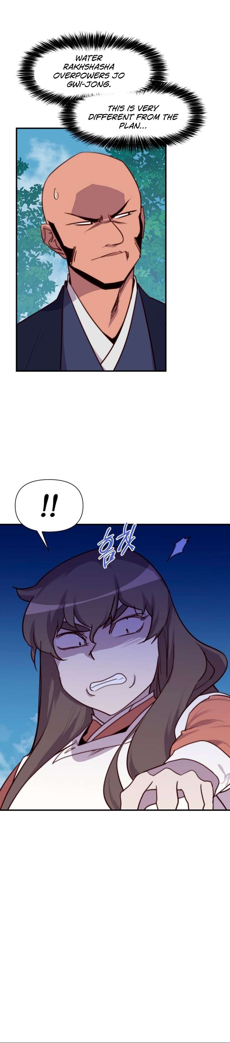 Page 24 of Chapter 145