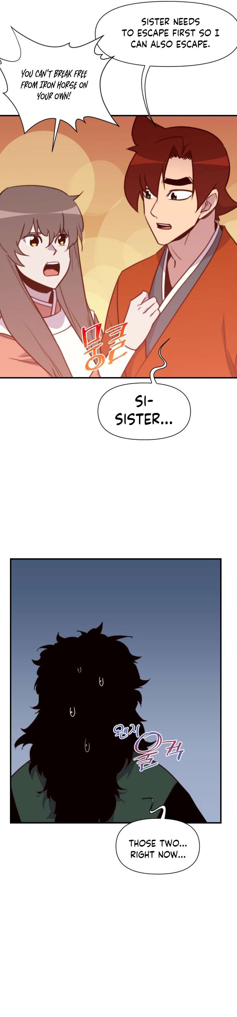 Page 4 of Chapter 146
