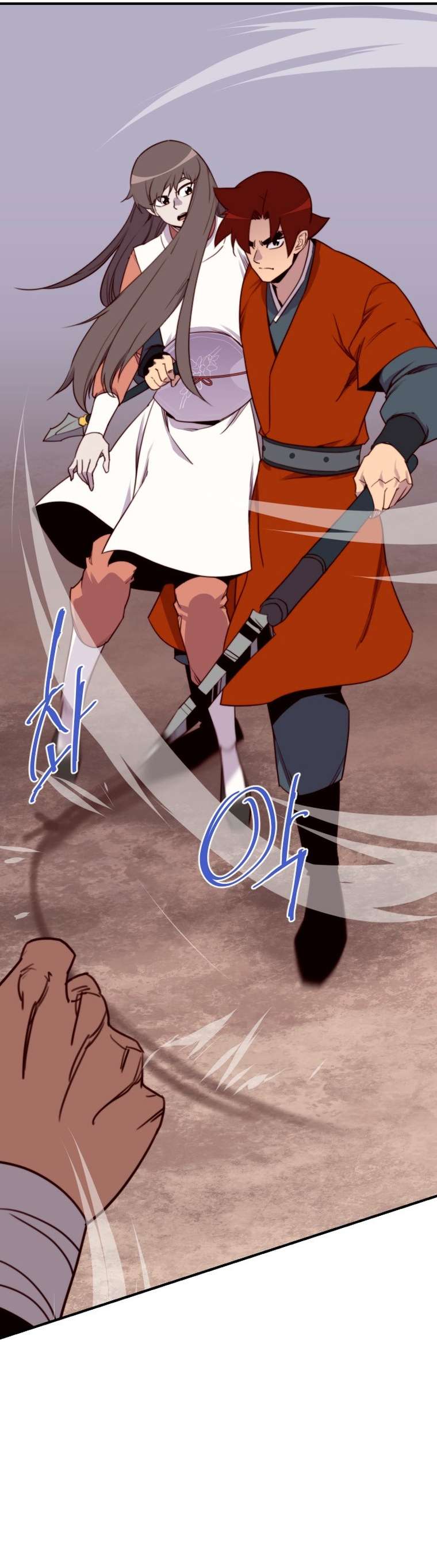 Page 11 of Chapter 146