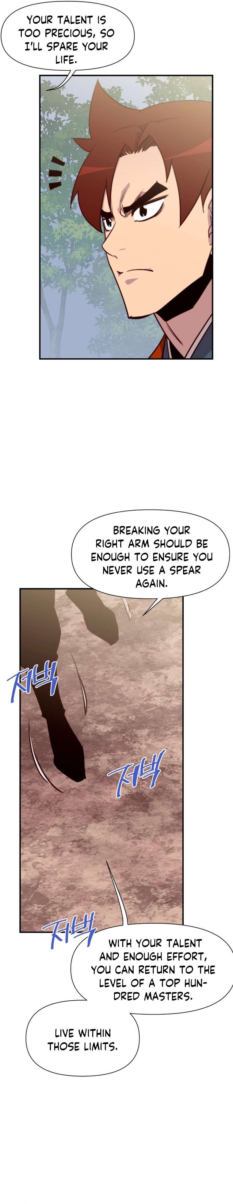 Page 15 of Chapter 146